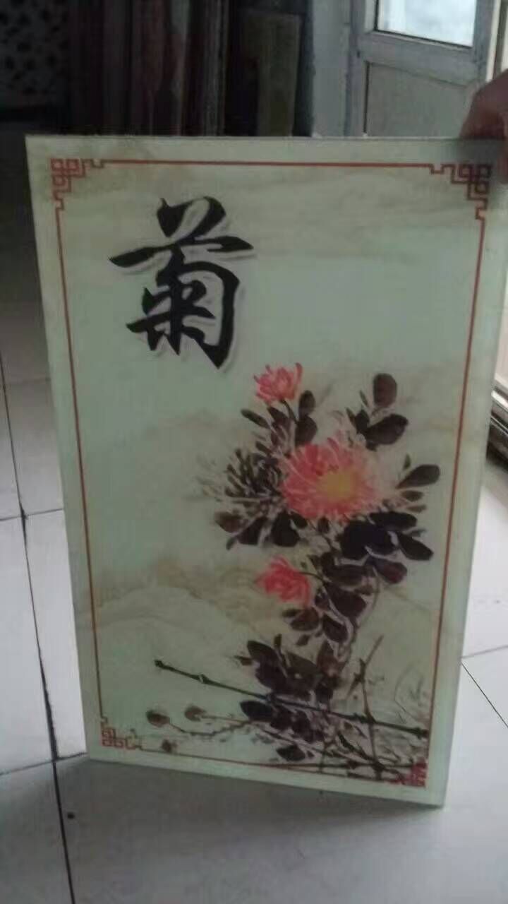 梅、蘭、竹、菊藝術(shù)玻璃